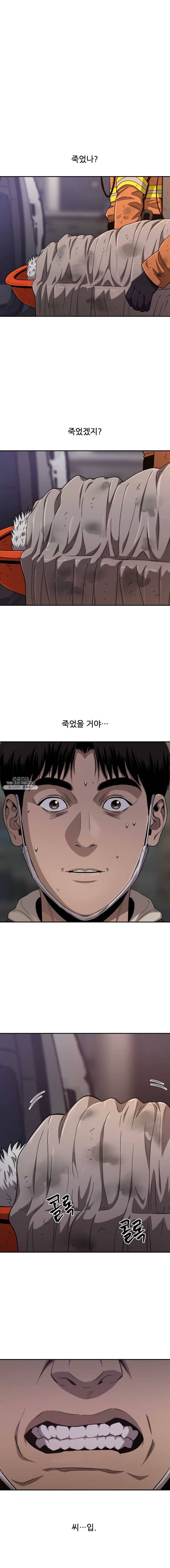 러브 스트리밍 30화 3