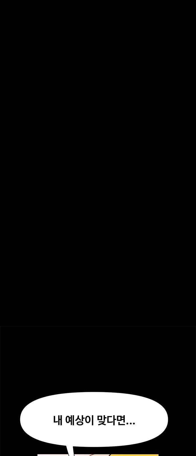 카루나 35. 키타스 6
