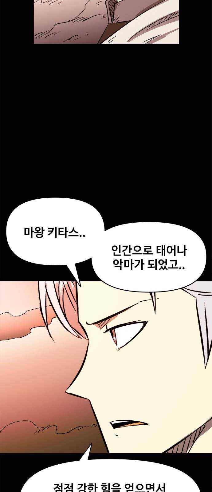 카루나 35. 키타스 9