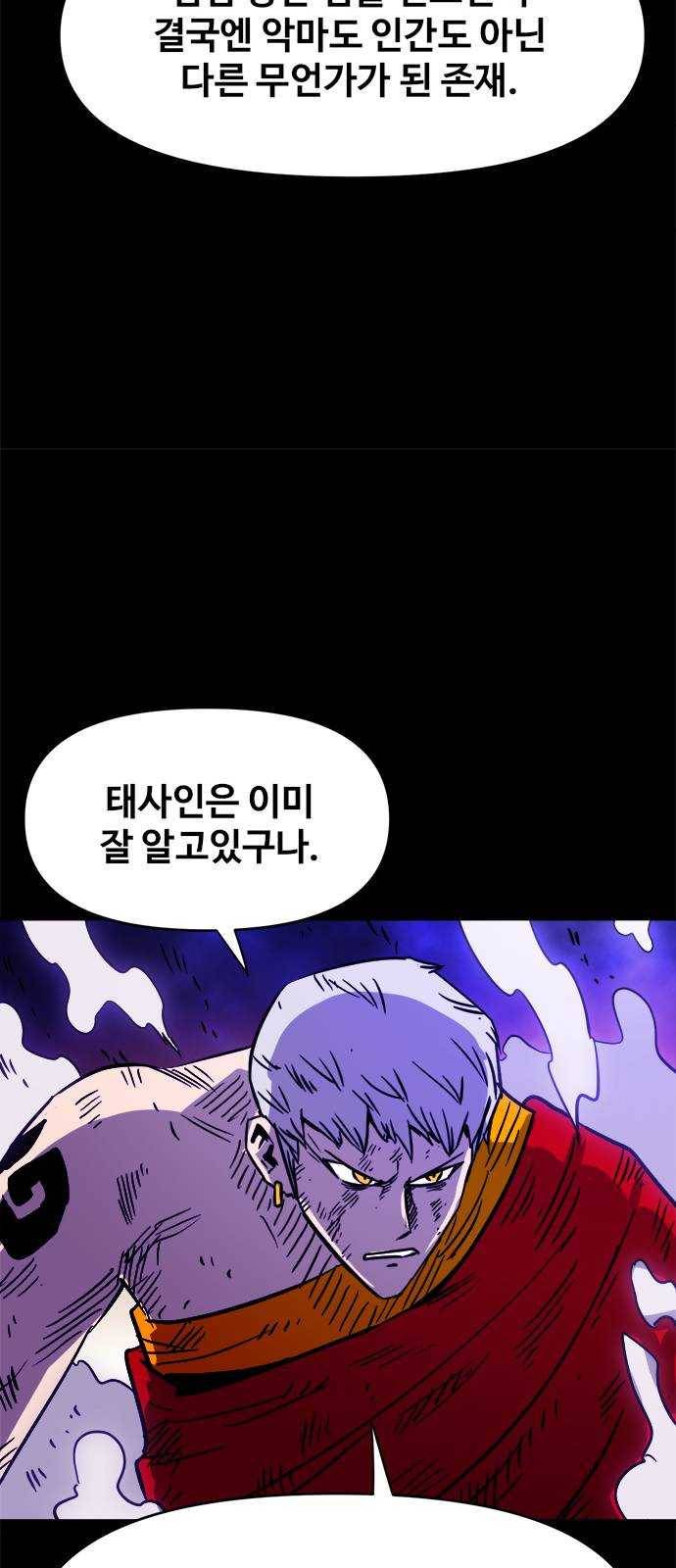 카루나 35. 키타스 10