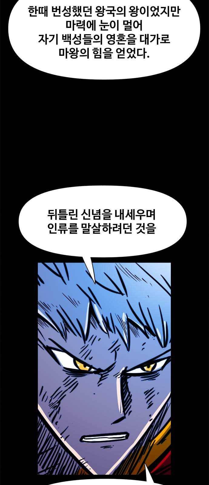 카루나 35. 키타스 11