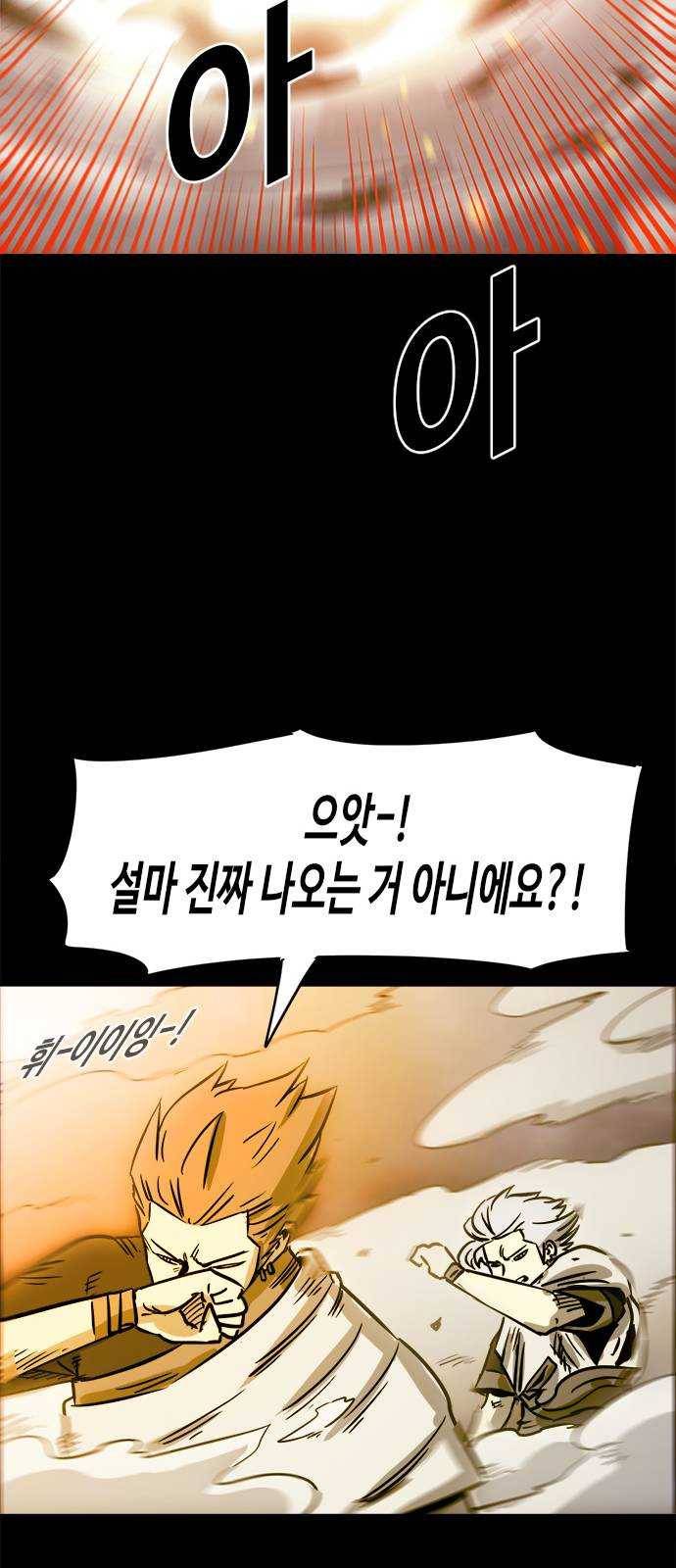 카루나 35. 키타스 15