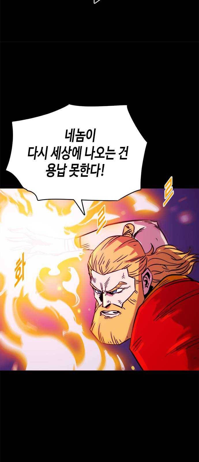 카루나 35. 키타스 20