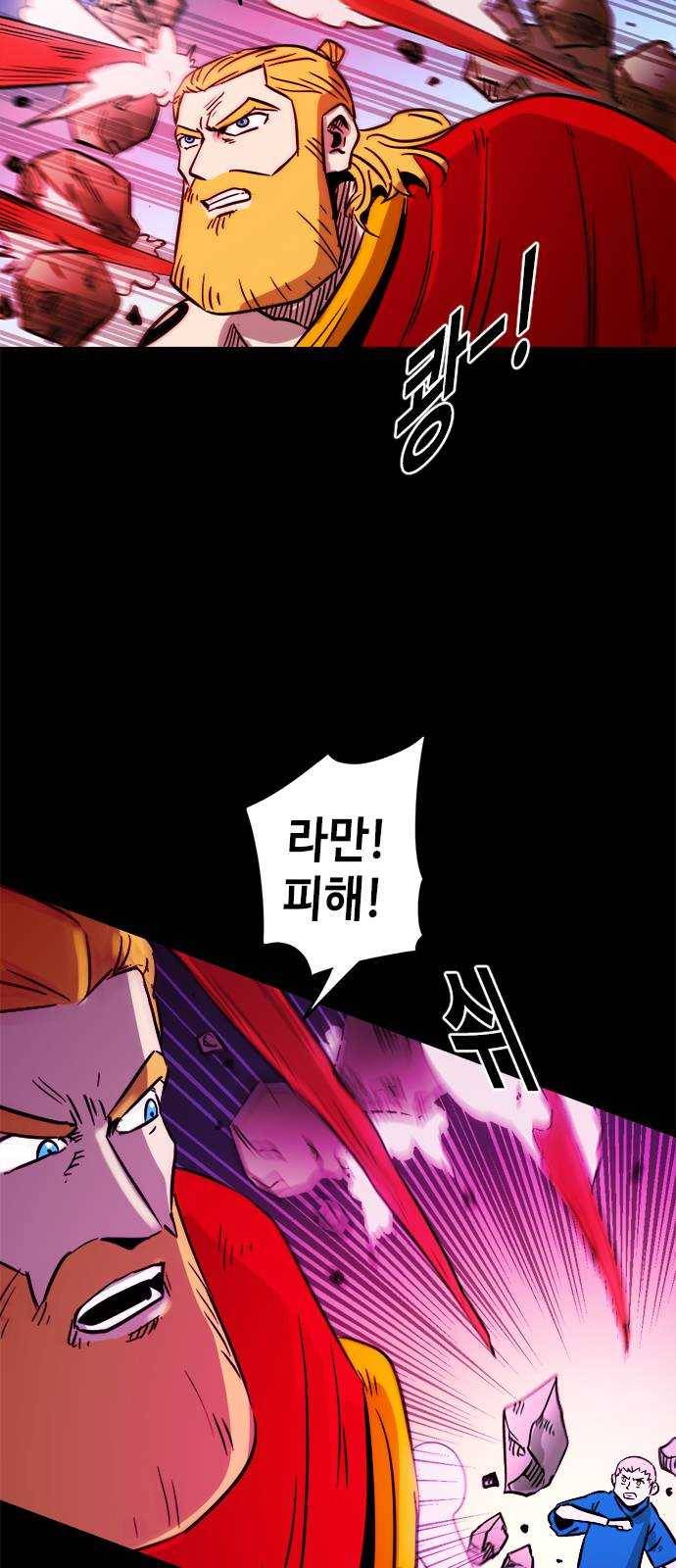 카루나 35. 키타스 26