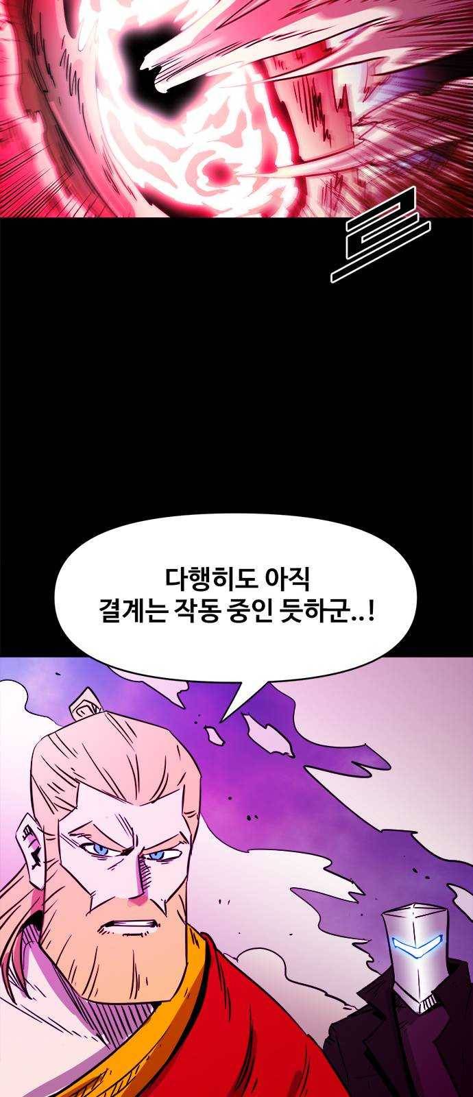 카루나 35. 키타스 33