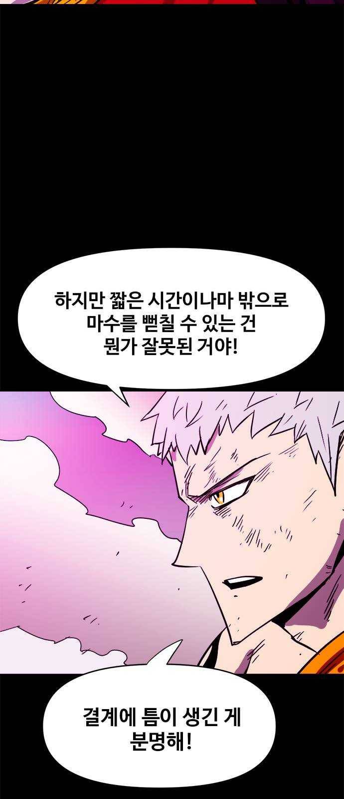 카루나 35. 키타스 34