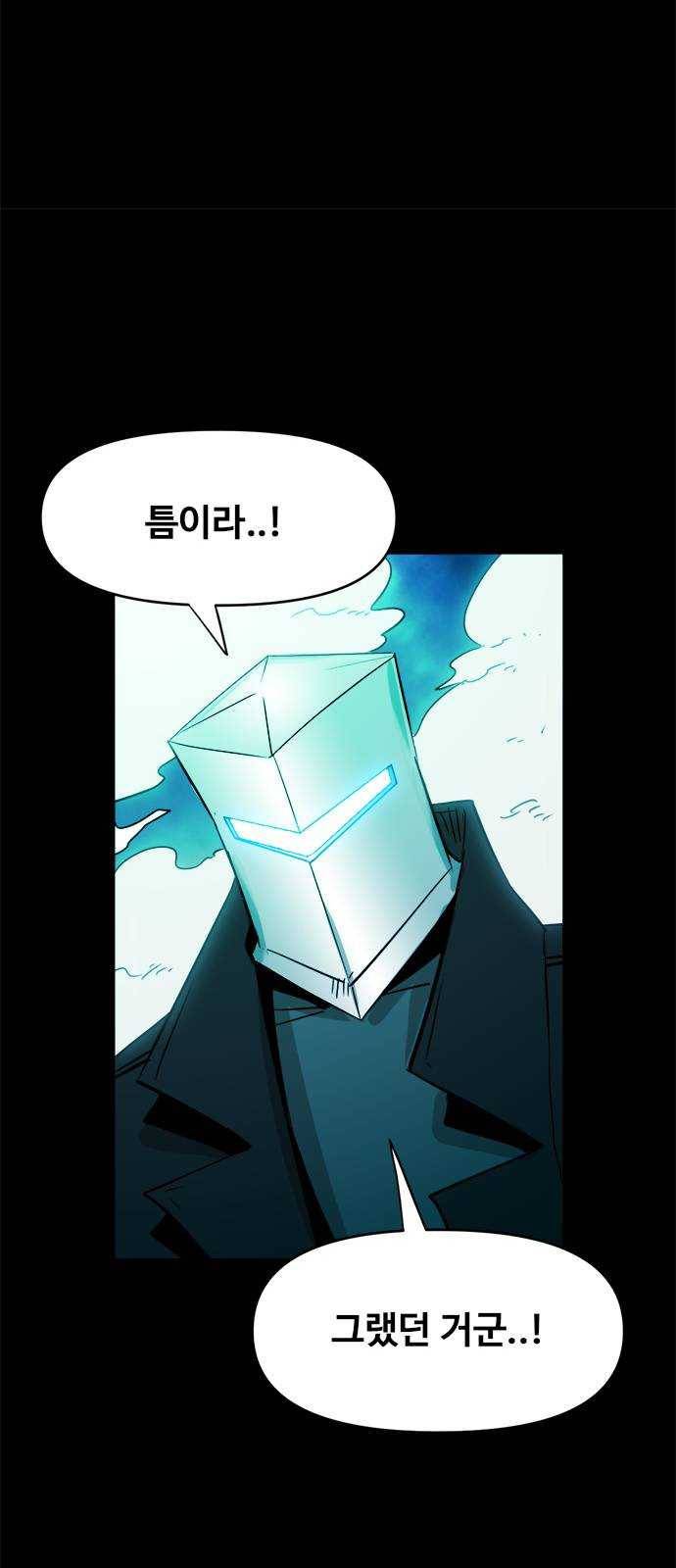 카루나 35. 키타스 35