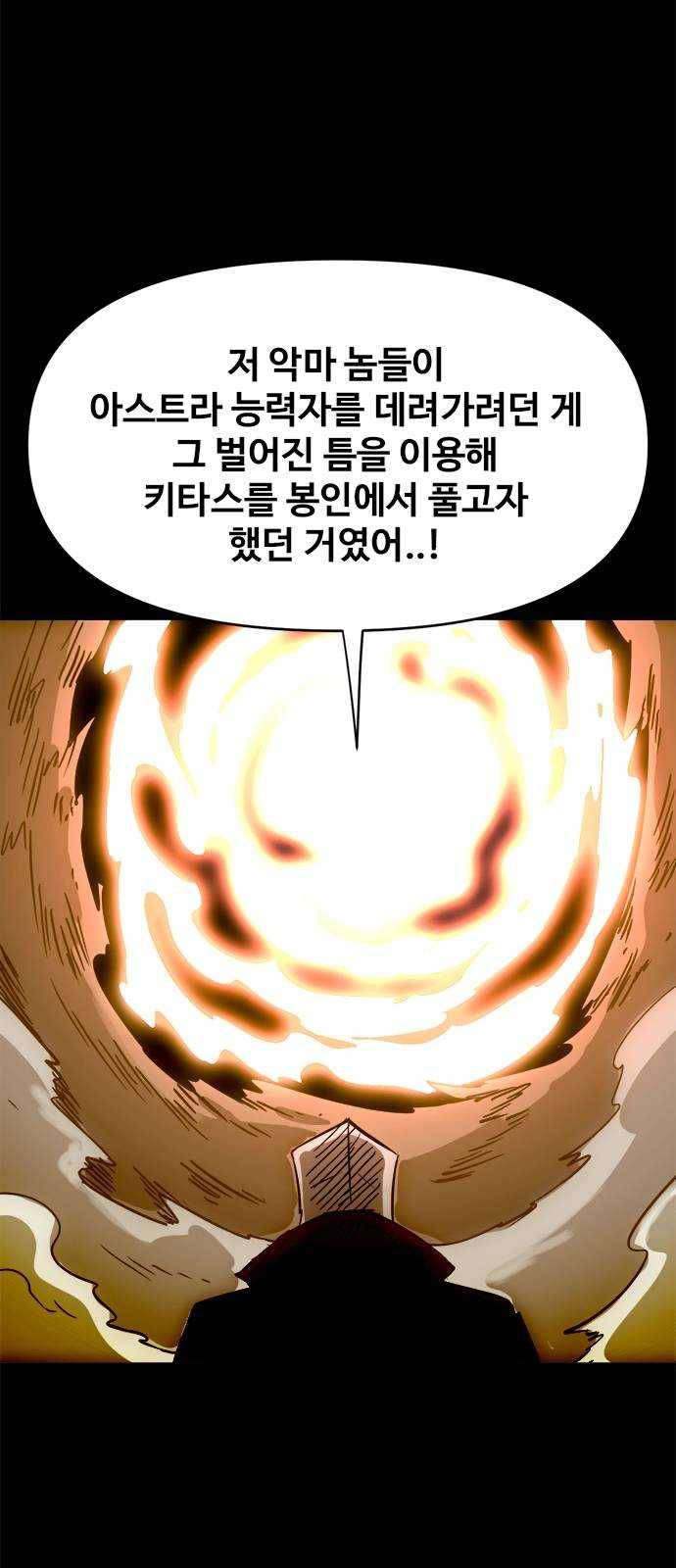 카루나 35. 키타스 36