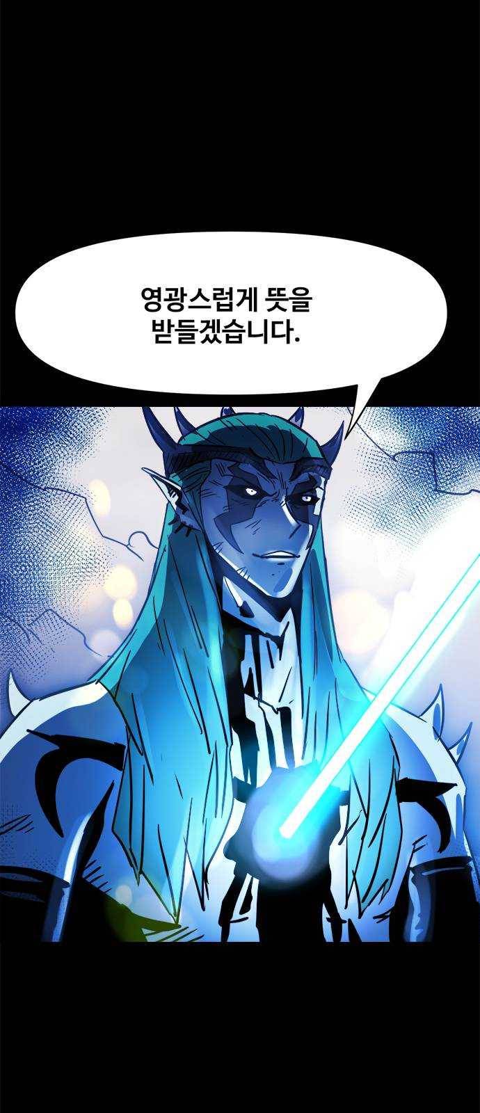 카루나 35. 키타스 46