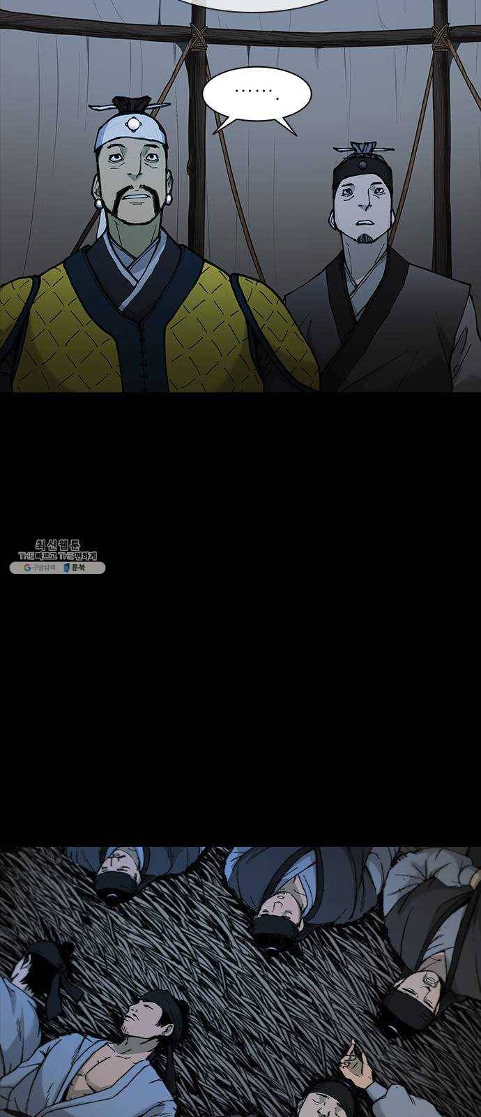 무사만리행 53화 13