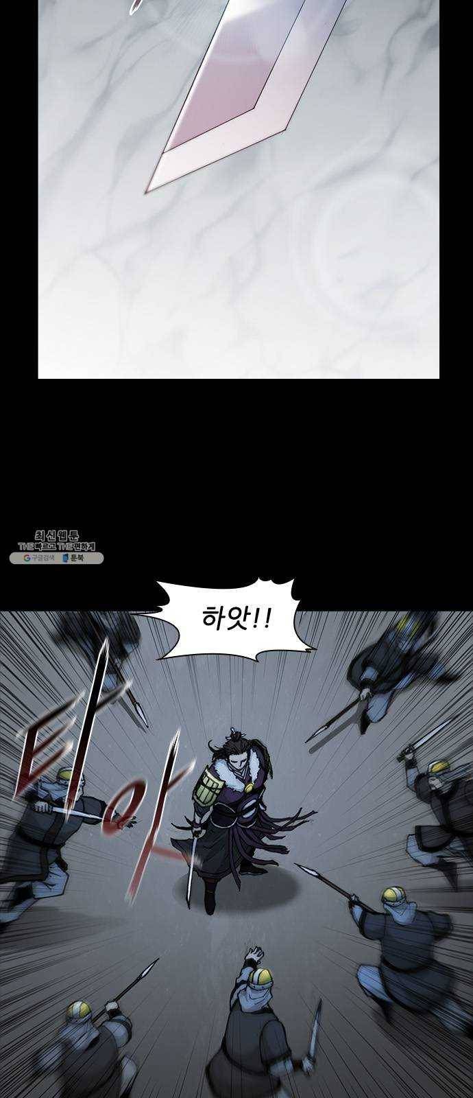 무사만리행 53화 48