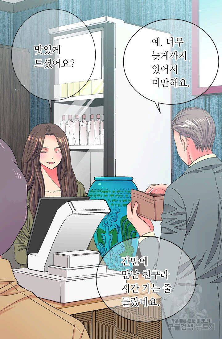 남친 없음(+남친 있음) 142 2