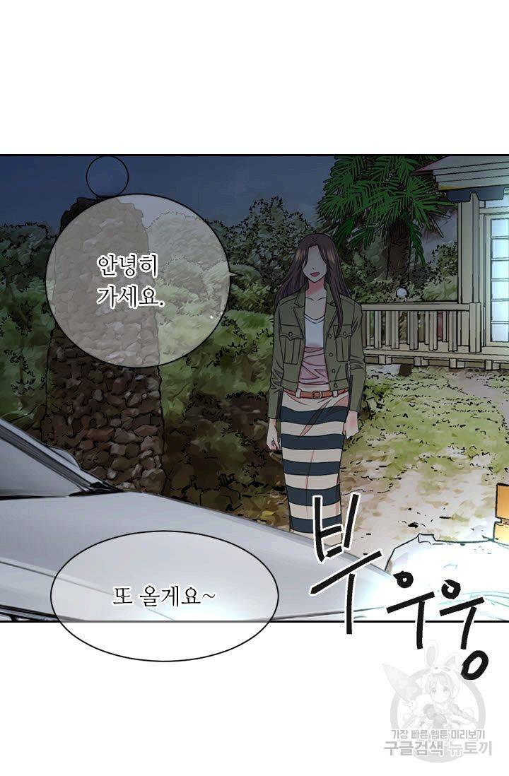 남친 없음(+남친 있음) 142 6