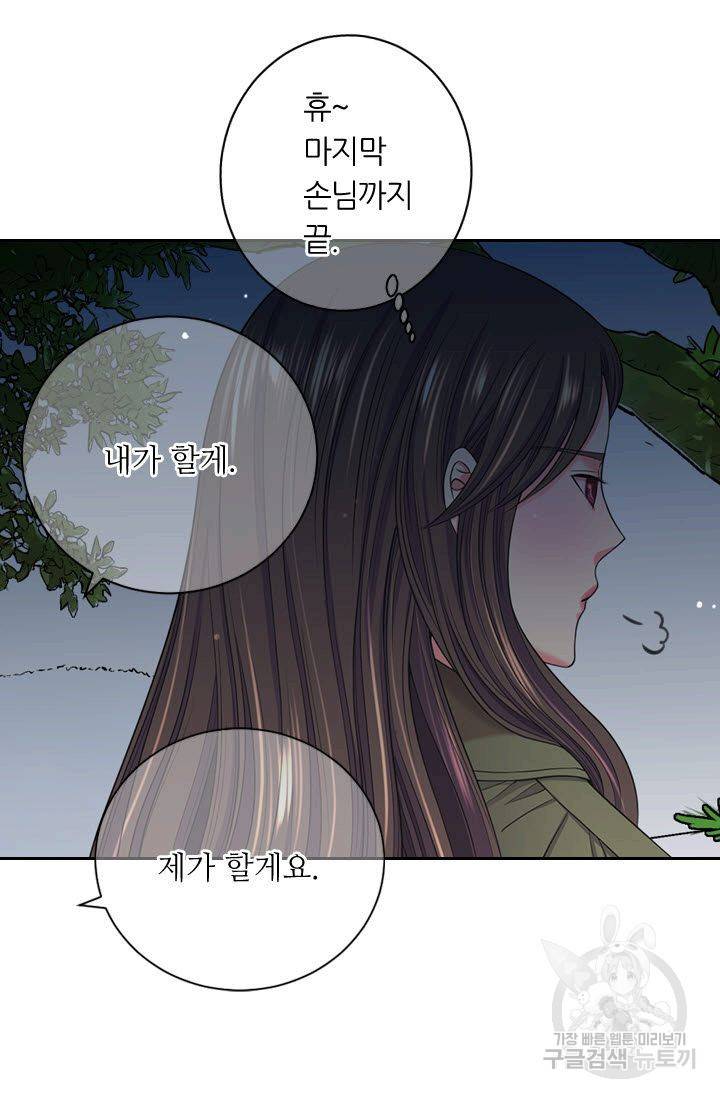 남친 없음(+남친 있음) 142 7