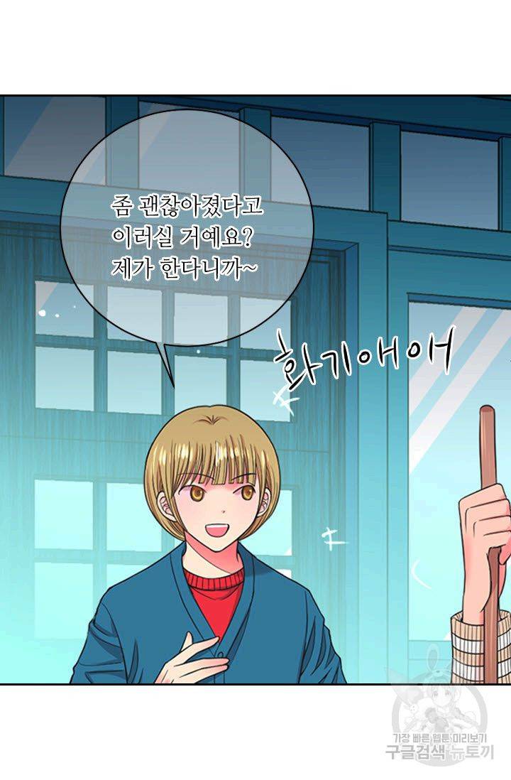 남친 없음(+남친 있음) 142 8