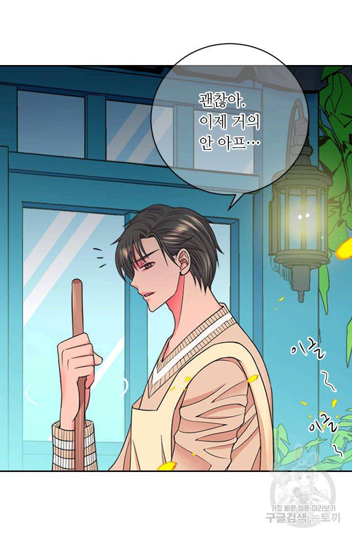 남친 없음(+남친 있음) 142 9