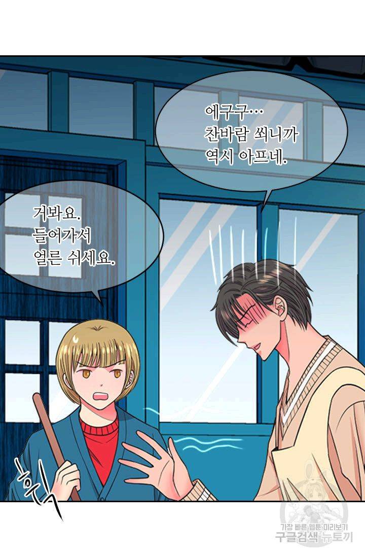 남친 없음(+남친 있음) 142 11