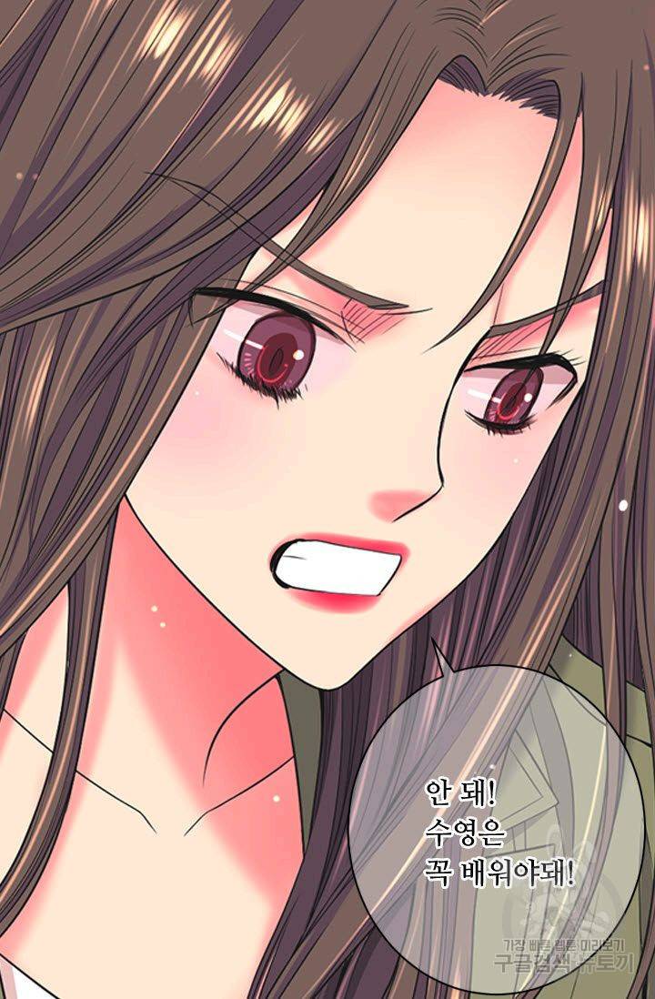남친 없음(+남친 있음) 142 16