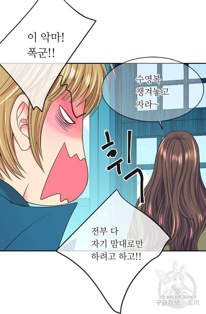 남친 없음(+남친 있음) 142 17