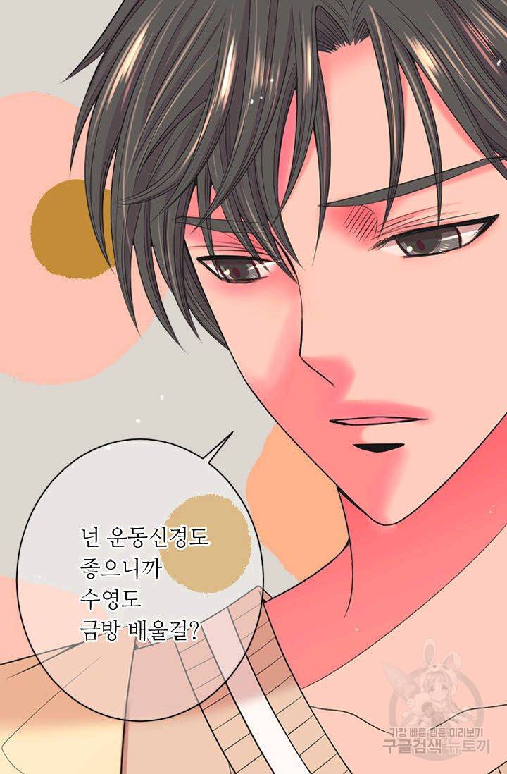 남친 없음(+남친 있음) 142 21