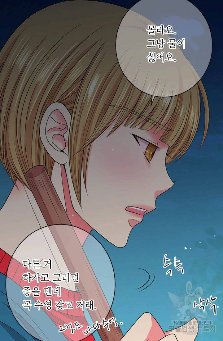 남친 없음(+남친 있음) 142 22