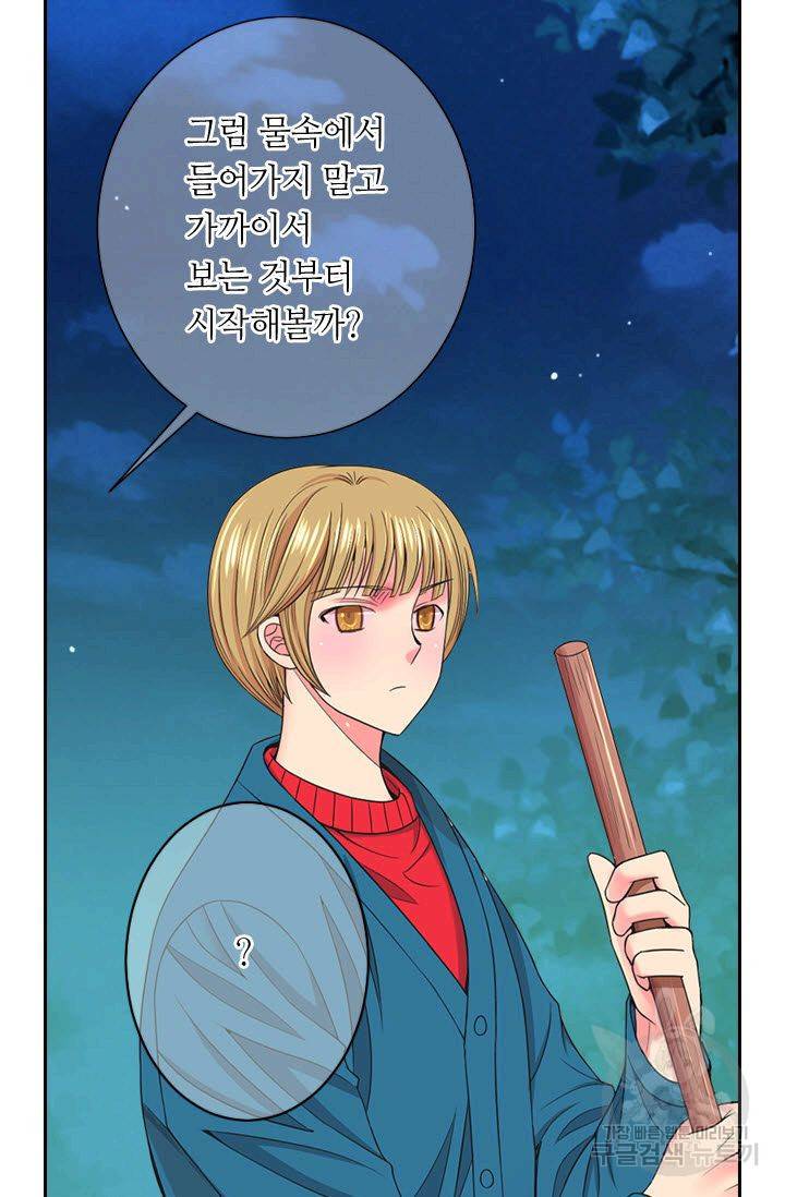 남친 없음(+남친 있음) 142 24