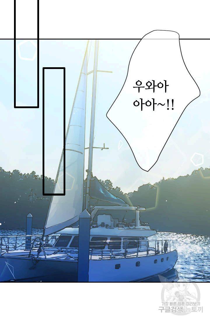 남친 없음(+남친 있음) 142 25