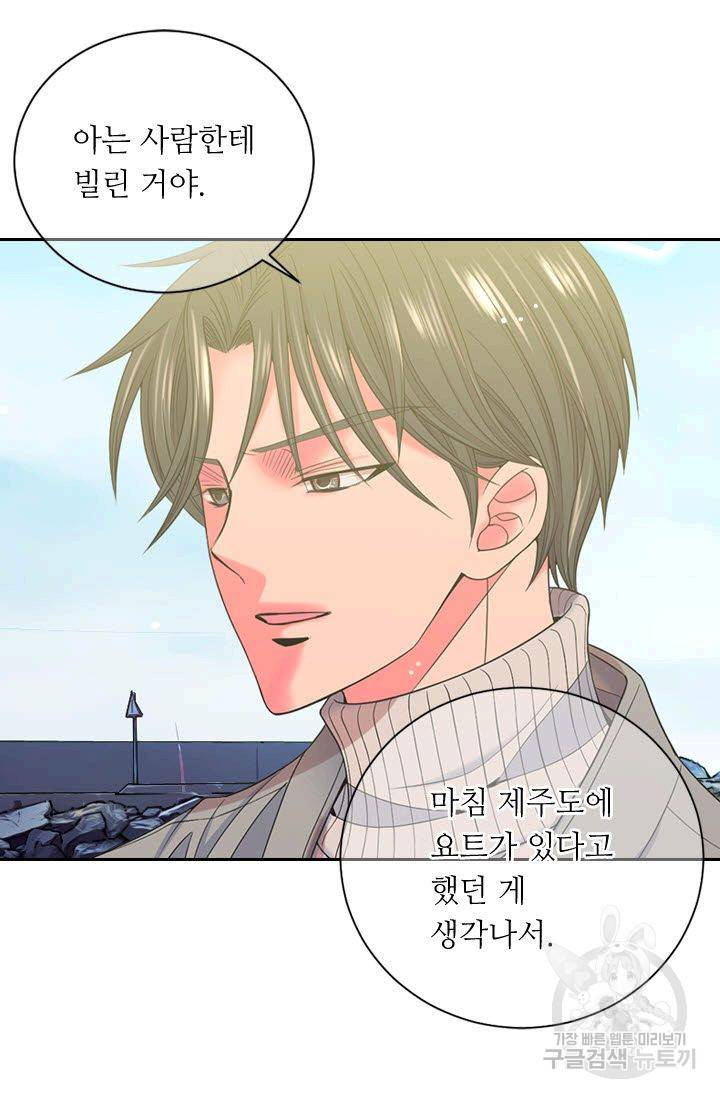 남친 없음(+남친 있음) 142 27