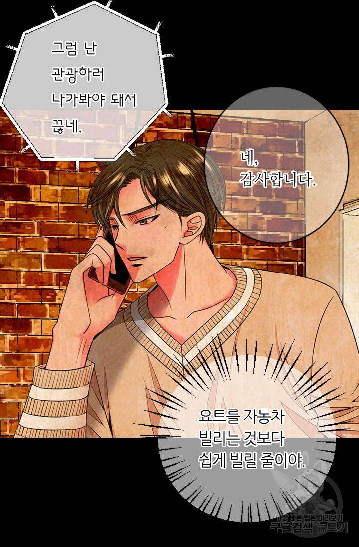 남친 없음(+남친 있음) 142 29