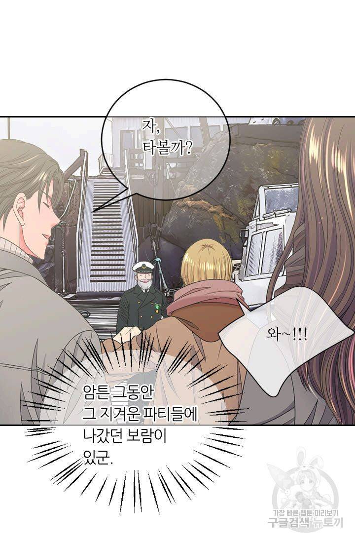 남친 없음(+남친 있음) 142 30