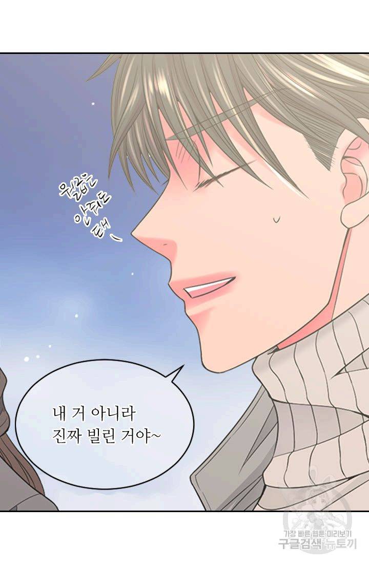 남친 없음(+남친 있음) 142 32