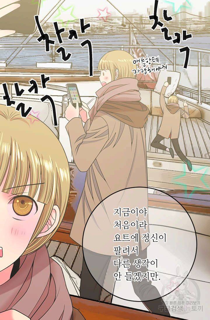 남친 없음(+남친 있음) 142 36