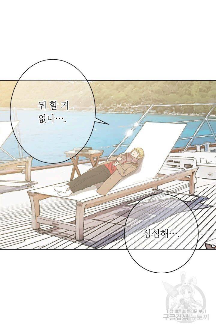남친 없음(+남친 있음) 142 38