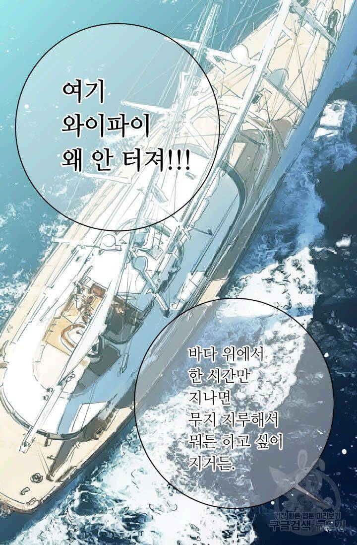 남친 없음(+남친 있음) 142 39