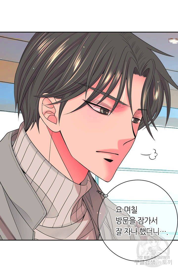 남친 없음(+남친 있음) 142 43