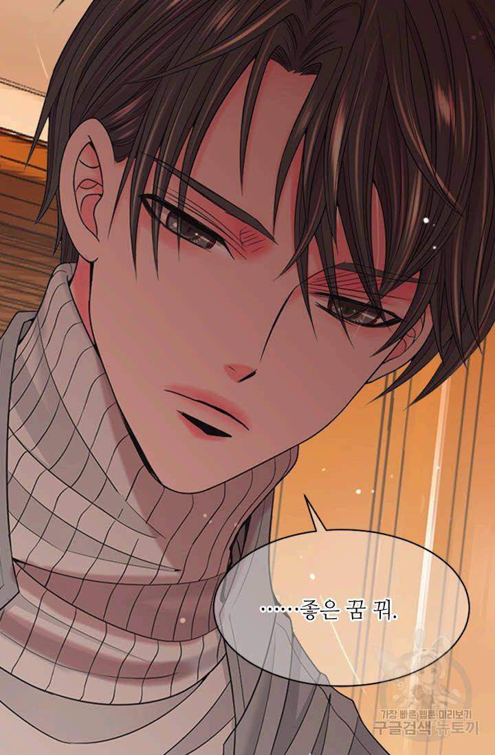 남친 없음(+남친 있음) 142 46
