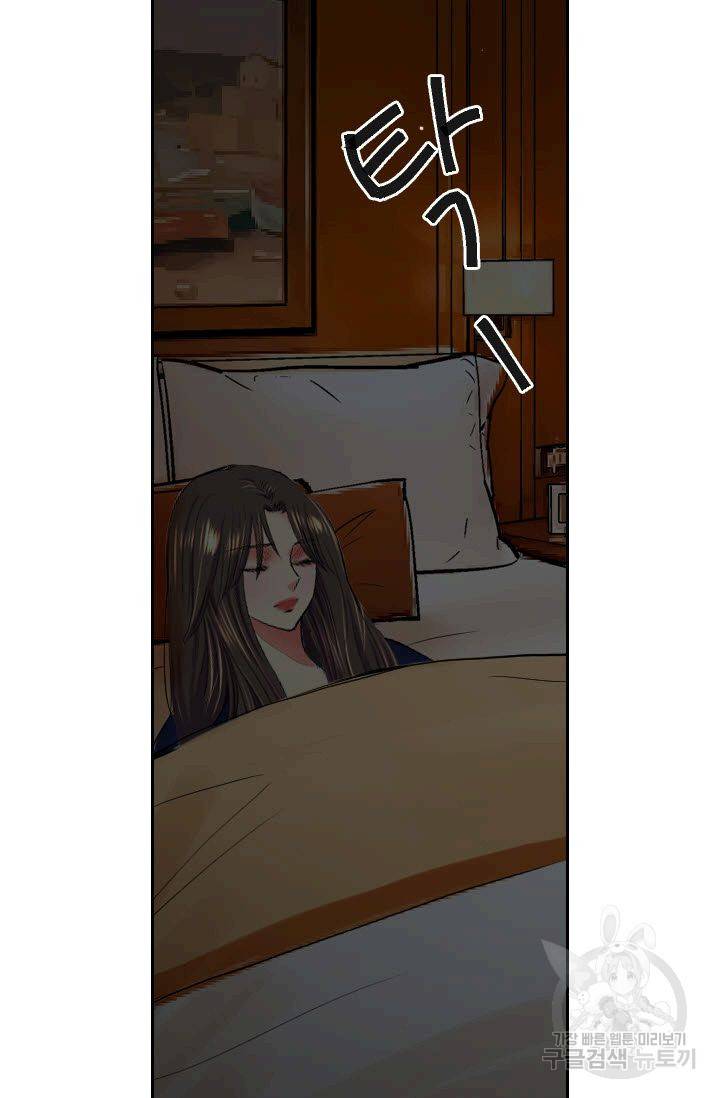 남친 없음(+남친 있음) 142 47