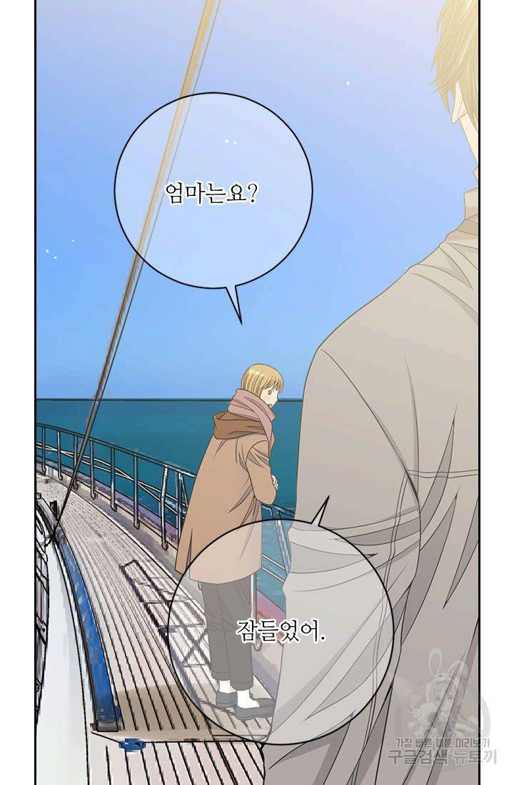 남친 없음(+남친 있음) 142 48