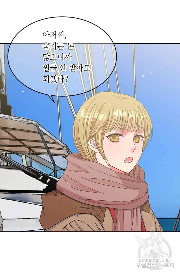 남친 없음(+남친 있음) 142 49