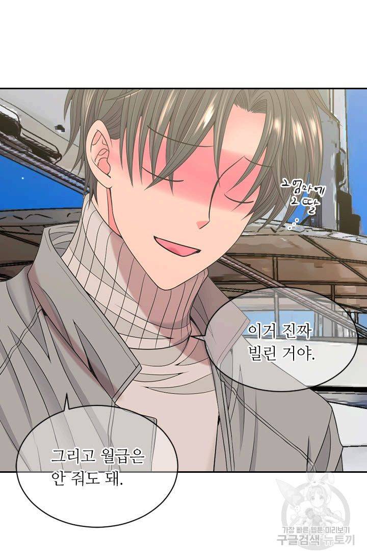 남친 없음(+남친 있음) 142 50