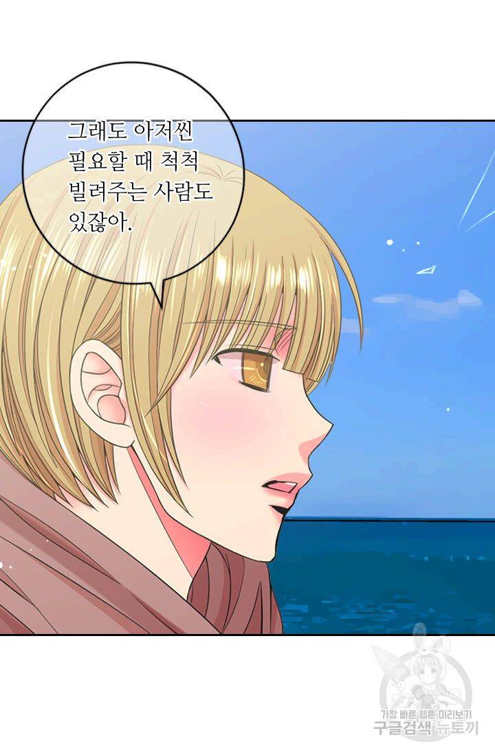 남친 없음(+남친 있음) 142 51