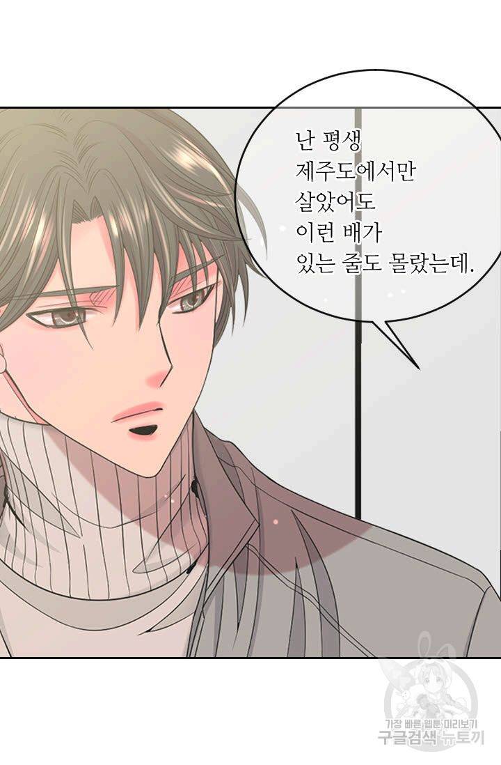 남친 없음(+남친 있음) 142 52