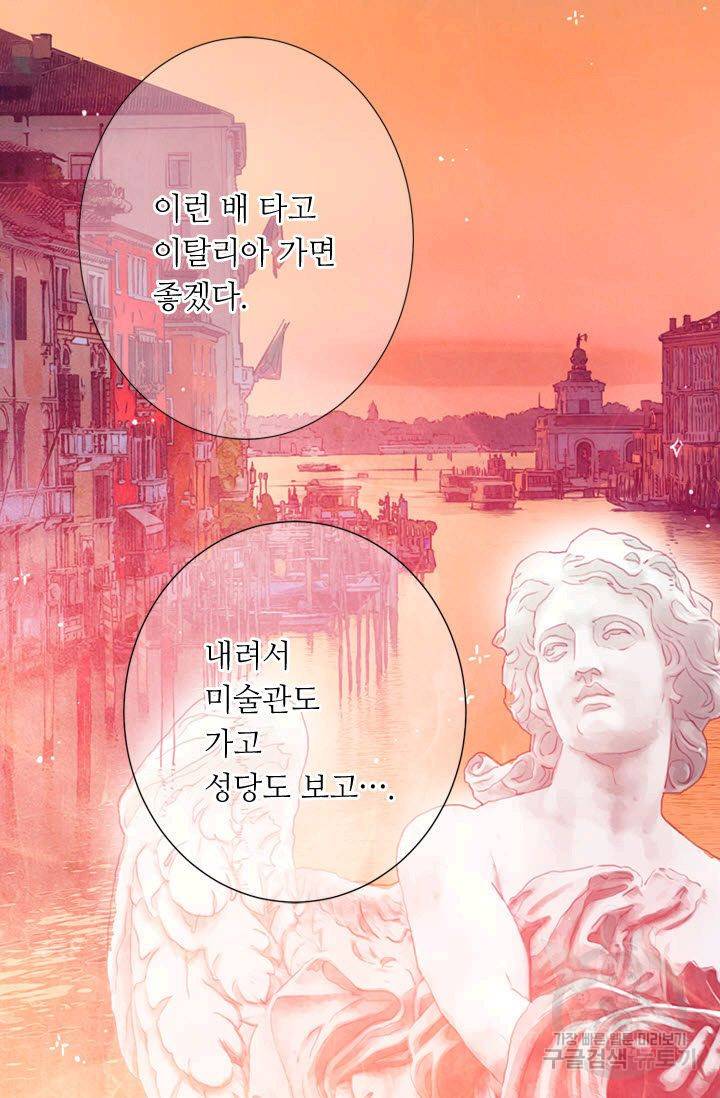 남친 없음(+남친 있음) 142 53