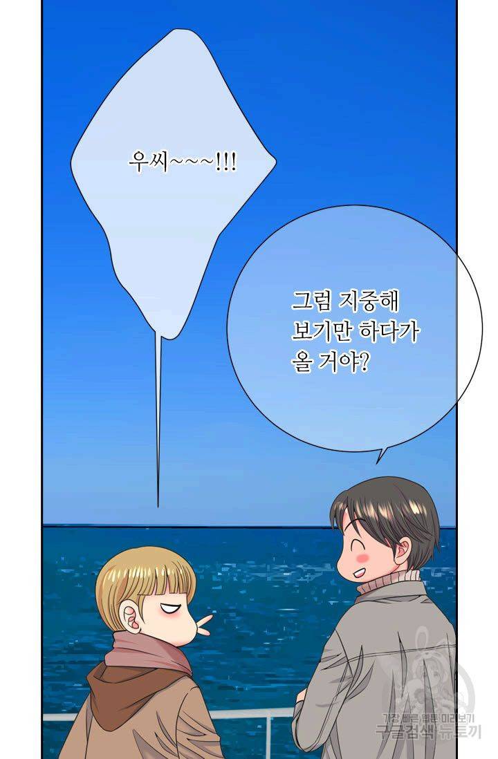 남친 없음(+남친 있음) 142 56