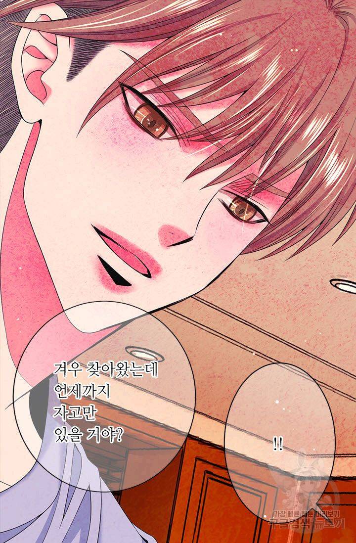 남친 없음(+남친 있음) 142 59