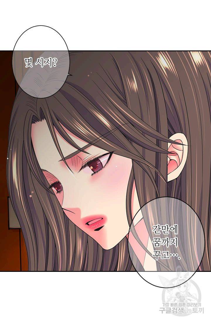 남친 없음(+남친 있음) 142 68