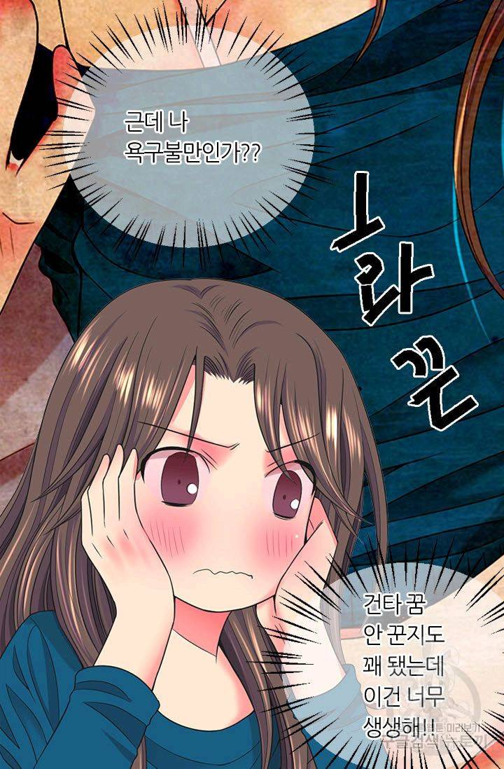 남친 없음(+남친 있음) 142 69