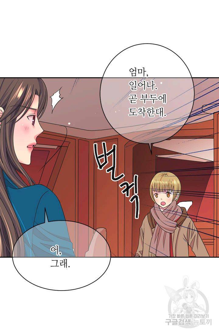 남친 없음(+남친 있음) 142 72