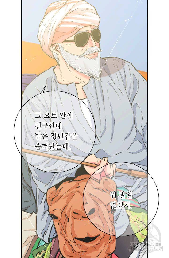 남친 없음(+남친 있음) 142 77