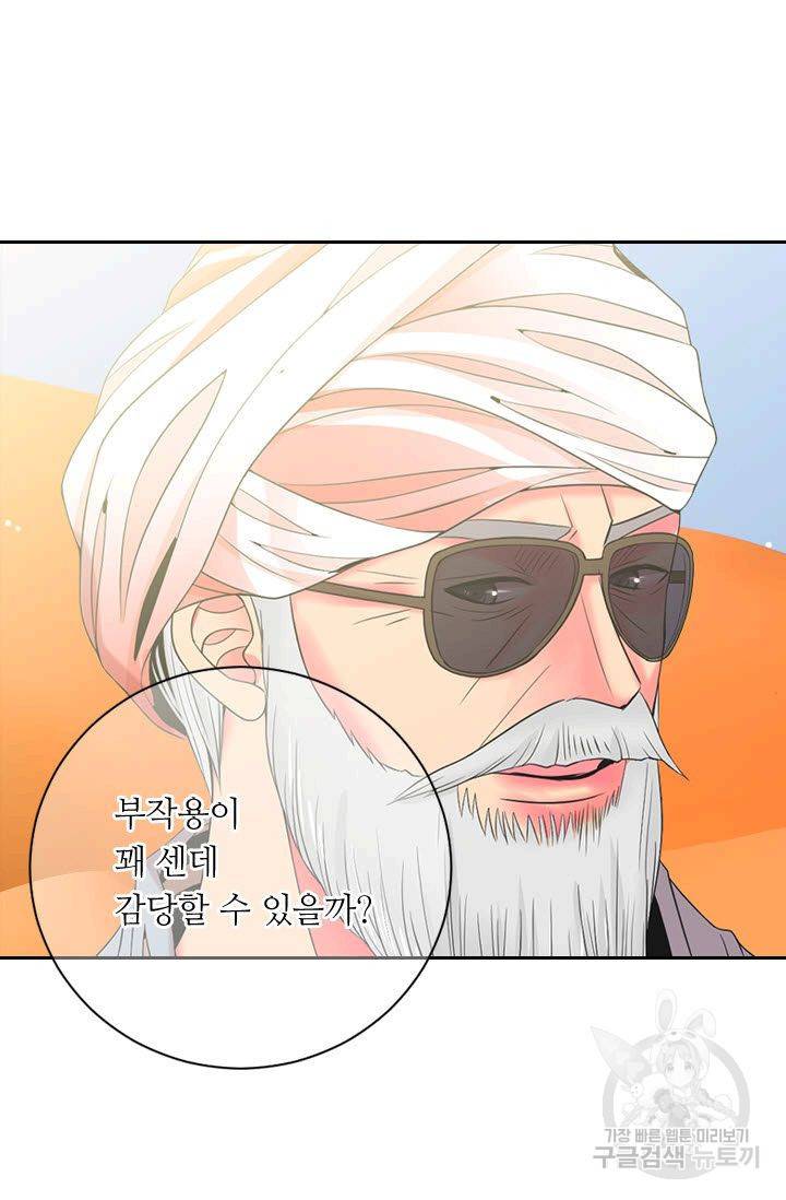 남친 없음(+남친 있음) 142 80